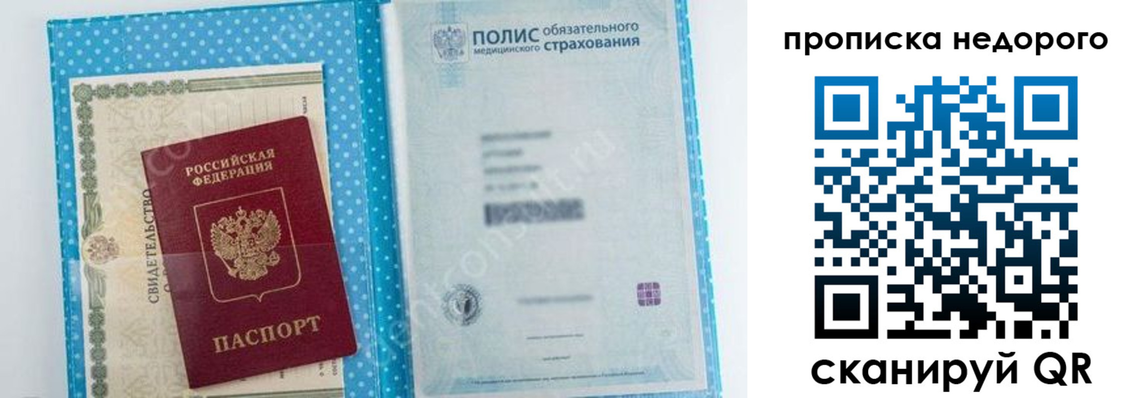 форма 3 в Мордовии